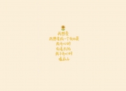 雷火电竞合作-1.烽烟散尽，唯有神迹，2026，内马尔与瑞士刀锋上的命运绝杀 侧重于历史瞬间的神圣感和悲剧美感)