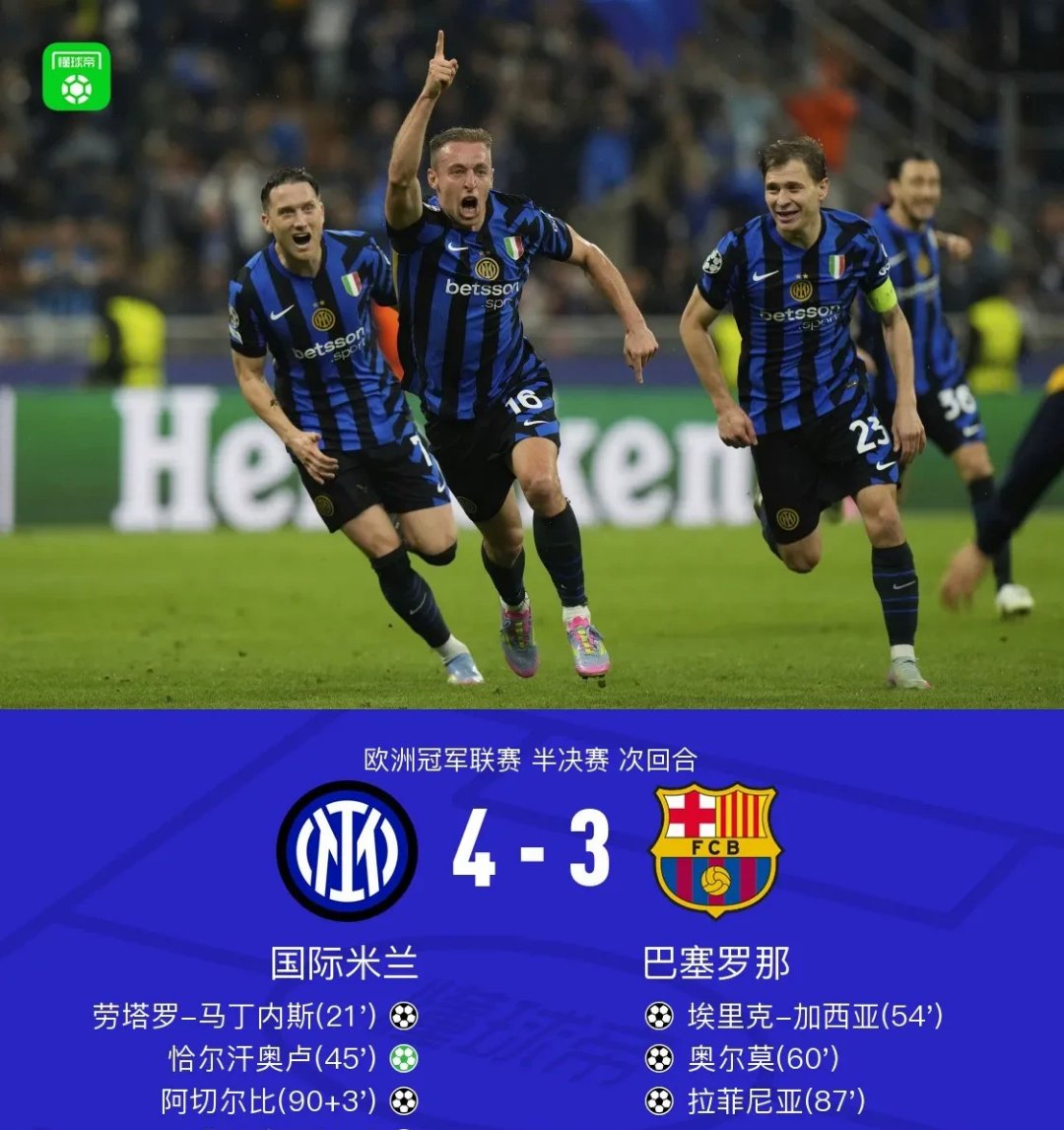 热那亚惨遭绝杀，遗憾未能拿到宝贵分的简单介绍